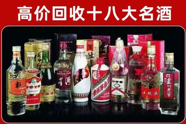 江门江海回收老酒