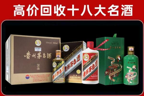 江门江海回收铁盖茅台酒