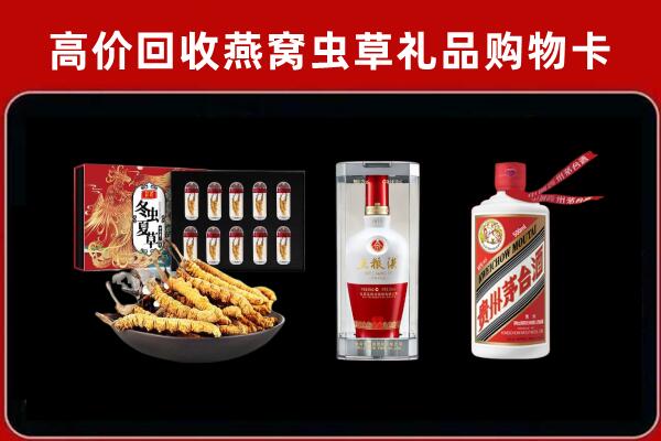 江门江海回收名酒哪家好