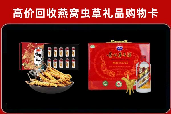 江门江海回收15年茅台酒